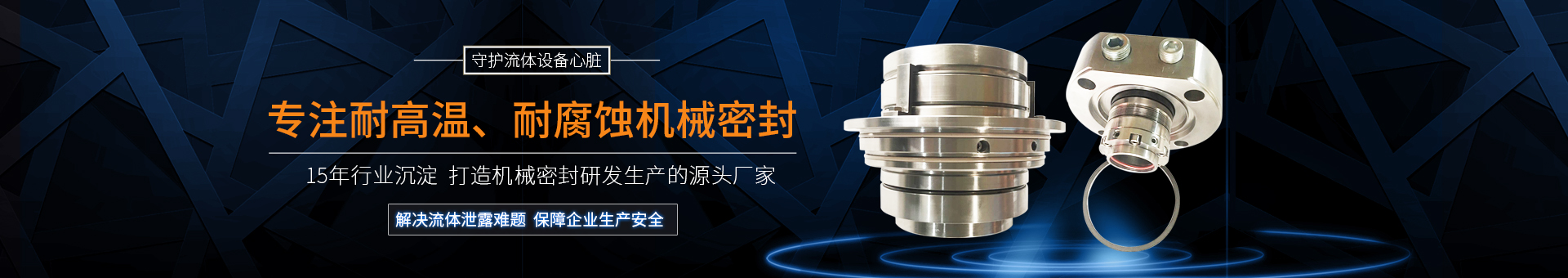 博科曼精密機械banner